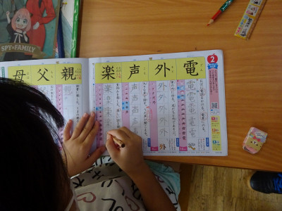 2年生国語漢字スキル (2)