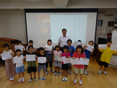 三浦小・結出小/2・3・4年生 (65)