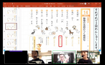 椿原先生オンライン授業／2，3年生 (14)
