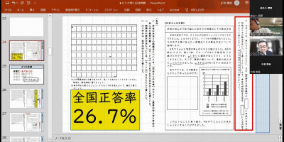 椿原先生オンライン授業／５年生 (9)