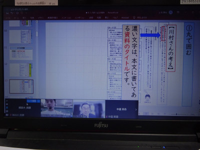 椿原先生オンライン授業／５年生 (7)